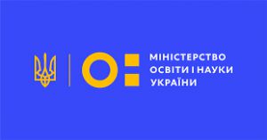 МОН затвердило Методичні рекомендації щодо розроблення типових програм підвищення кваліфікації педагогічних працівників